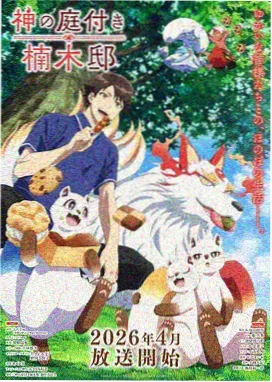 鲁冰花词作人手记相关插图